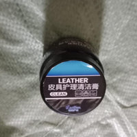 Cleaning Paste for Leather Care 100g
